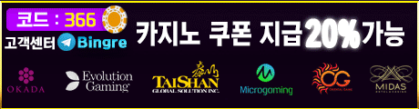 빙그레